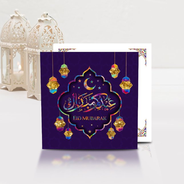Eid Mubarak - Happy Eid - Colorful Ornament  Holiday Card (Creator Uploaded)