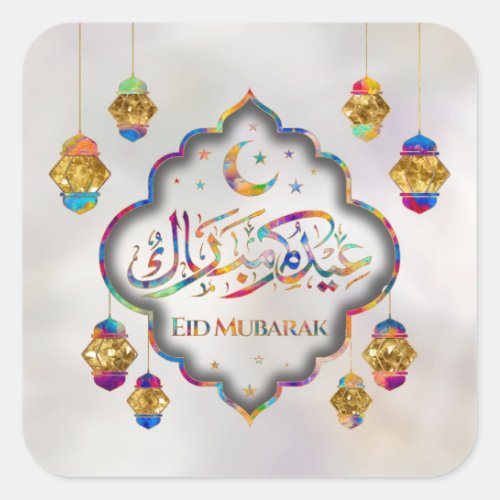 Eid Mubarak _ Happy Eid _ Colorful Ornament  Square Sticker