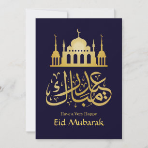 Eid Mubarak - Happy Eid - Elegant Arabic Blue Gold Holiday Card