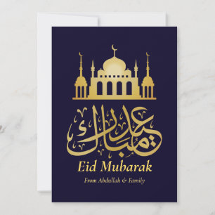 Eid Mubarak - Happy Eid - Elegant Blue Gold Holiday Card