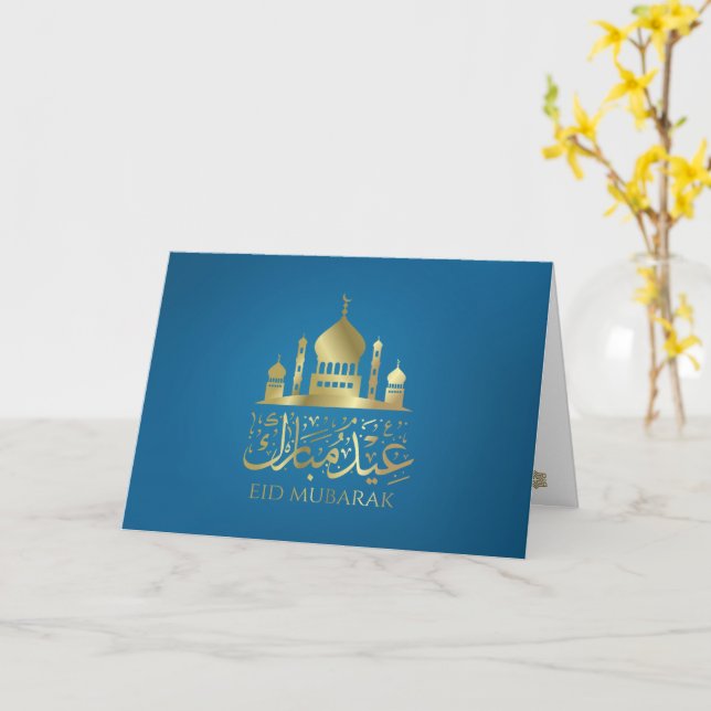 Eid Mubarak - Happy Eid - Gold and Blue Card (Yellow Flower)