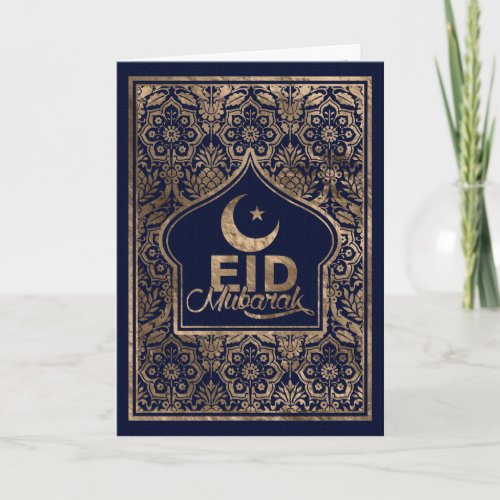 Eid Mubarak _ Happy Eid _ Gold and blue Card