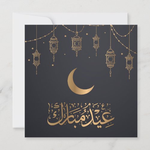 Eid Mubarak  Happy Eid Golden Calligraphy Black Holiday Card
