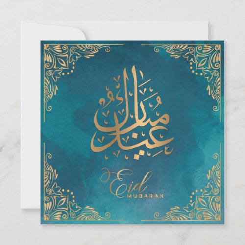 Eid Mubarak  Happy Eid Golden Calligraphy Green Holiday Card