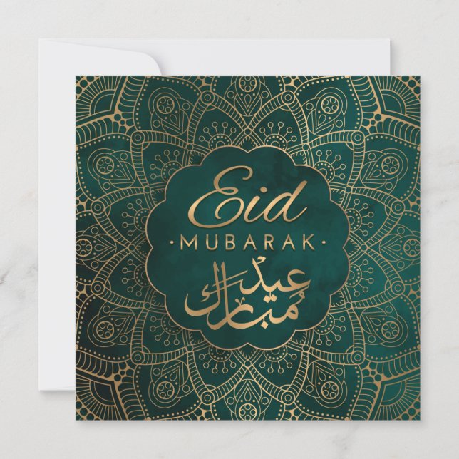 Eid Mubarak | Happy Eid Golden Calligraphy Green Holiday Card (Front)