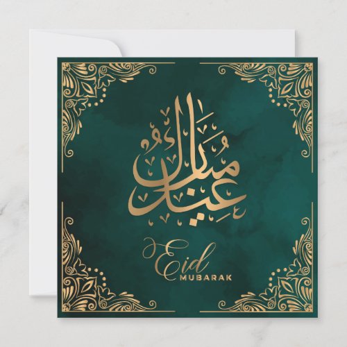 Eid Mubarak  Happy Eid Golden Calligraphy Green Holiday Card