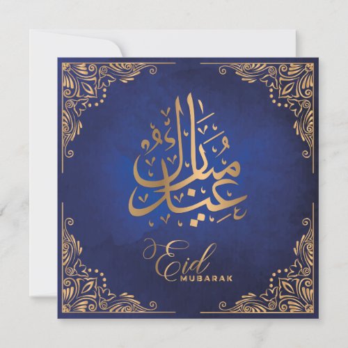 Eid Mubarak  Happy Eid Golden Calligraphy Holiday Card
