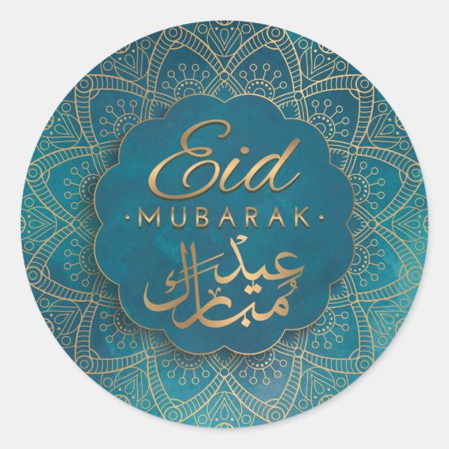 Eid Mubarak | Happy Eid Golden Calligraphy Mandala Classic Round Sticker (Front)