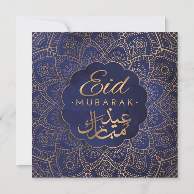 Eid Mubarak | Happy Eid Golden Calligraphy Mandala Holiday Card (Front)