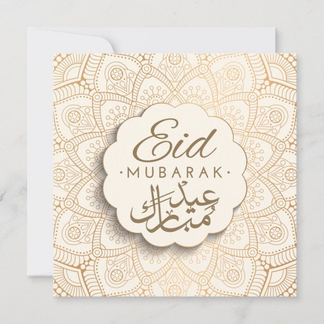 Eid Mubarak | Happy Eid Golden Calligraphy Mandala Holiday Card (Front)