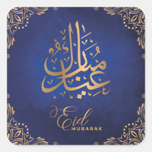 Eid Mubarak Happy Eid Golden Calligraphy Square Sticker