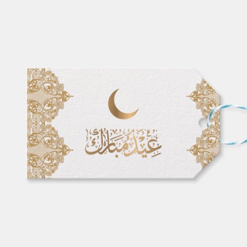 Eid Mubarak  Happy Eid Golden Lace Calligraphy Gift Tags