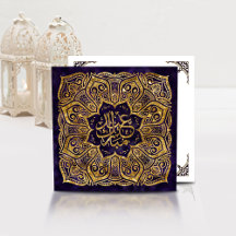 Eid Mubarak - Happy Eid - Golden Mandala