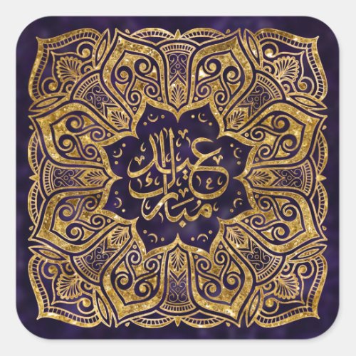 Eid Mubarak _ Happy Eid _ Golden Mandala Square Sticker