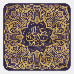Eid Mubarak - Happy Eid - Golden Mandala Square Sticker