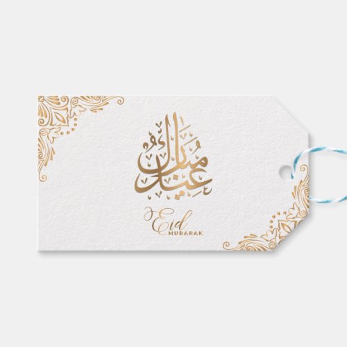 Eid Mubarak  Happy Eid Golden White Calligraphy Gift Tags