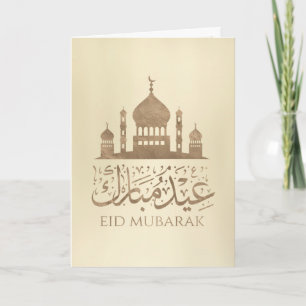Eid Mubarak - Happy Eid - Pastel Gold Card