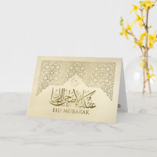 Eid Mubarak - Happy Eid - Pastel Gold Card