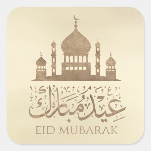 Eid Mubarak _ Happy Eid _ Pastel Gold Square Sticker