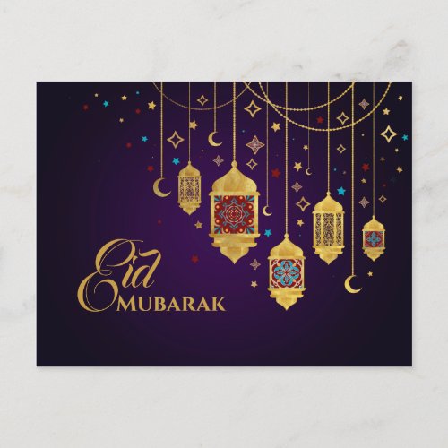Eid Mubarak _ Happy Eid Postcard