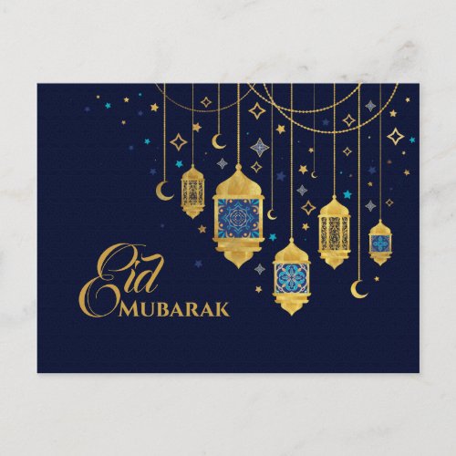 Eid Mubarak _ Happy Eid Postcard