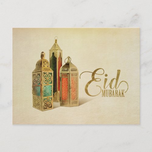 Eid Mubarak _ Happy Eid Postcard