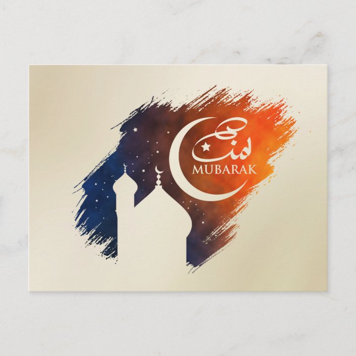 Eid Mubarak Happy Eid Postcard