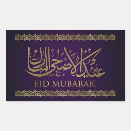 Eid Mubarak _ Happy Eid _ Purple and Gold Rectangular Sticker