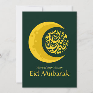 Eid Mubarak - Happy Eid - Simple Green Gold Holiday Card