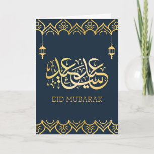 Eid Mubarak  happy holly Golden Calligraphy Card