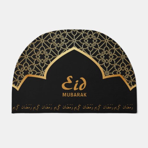 EID MUBARAK Happy Ramadan Outdoor Rug Doormat