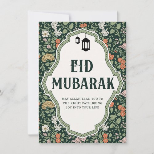 Eid Mubarak Holiday Card