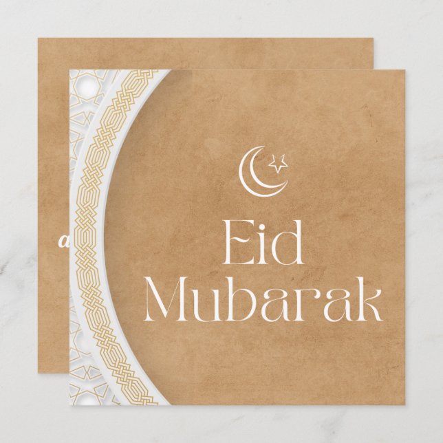 Eid Mubarak Holiday Card (Front/Back)