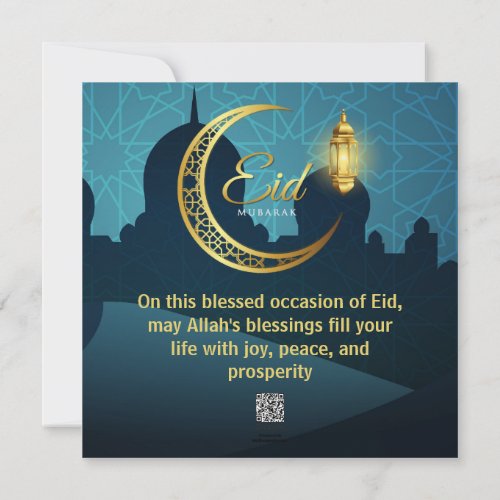 Eid Mubarak  Holiday Card