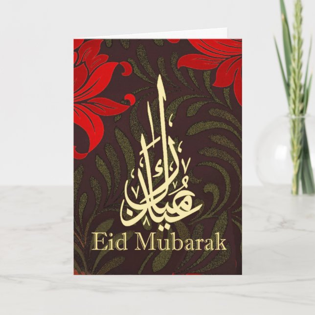 Eid Mubarak Holiday Card (Front)