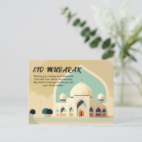 Eid Mubarak Holiday Postcard