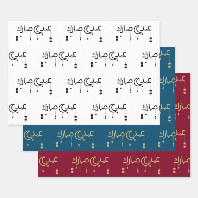 Eid Mubarak in Arabic Scripture White Wrapping Paper Sheets (Set)