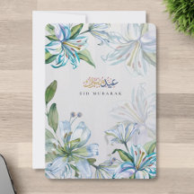 Eid Mubarak Islamic Eid Greeting Blue Lily