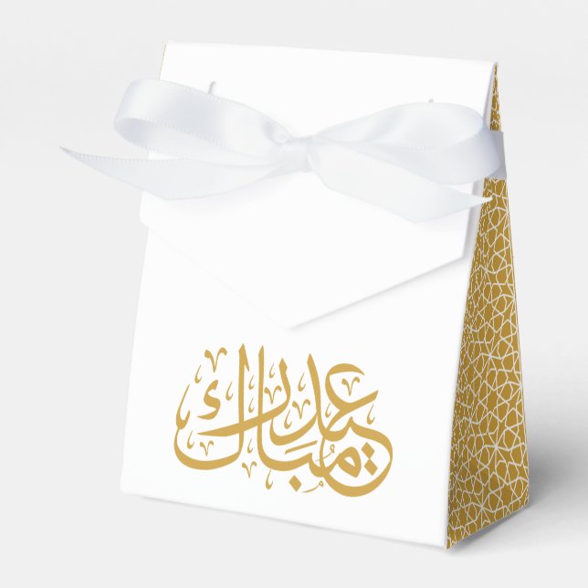 Eid Mubarak Islamic geometric gold pattern Favor Boxes (Front Side)