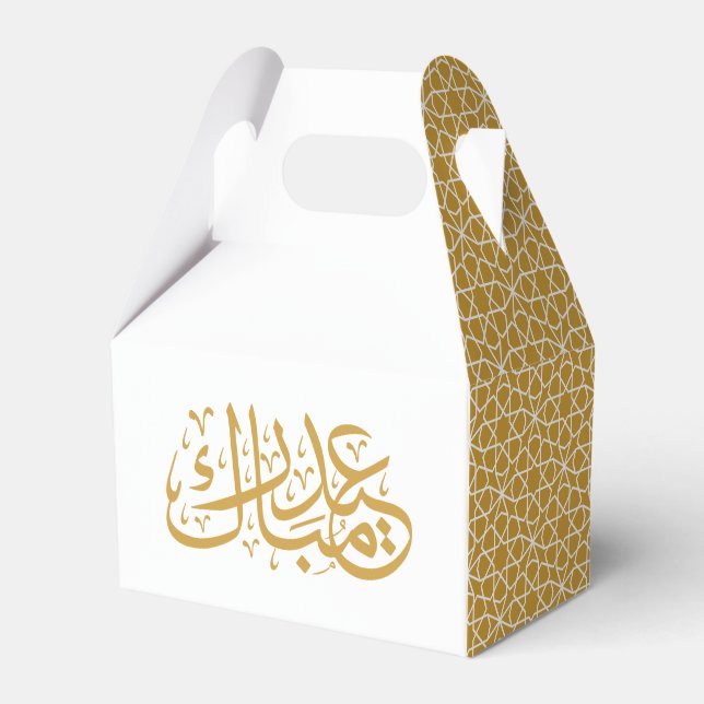 Eid Mubarak Islamic geometric gold pattern Favor Boxes (Front Side)