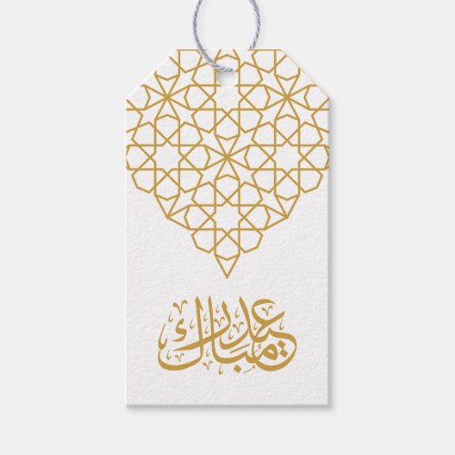 Eid Mubarak Islamic geometric gold pattern Gift Tags