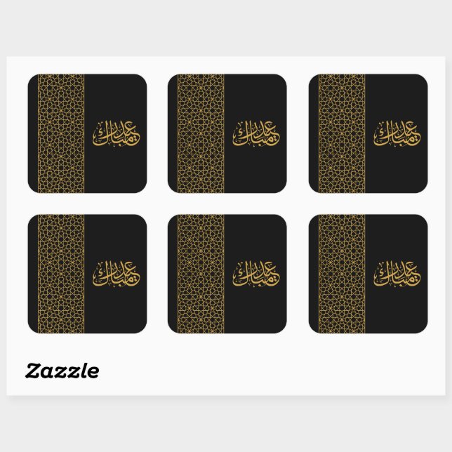 Eid Mubarak Islamic geometric gold pattern Square  Square Sticker (Sheet)