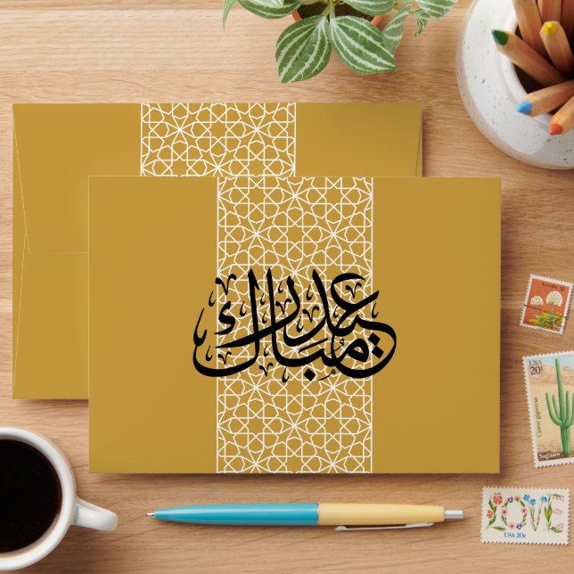 Eid Mubarak Islamic geometric white pattern Envelo Envelope (Desk)