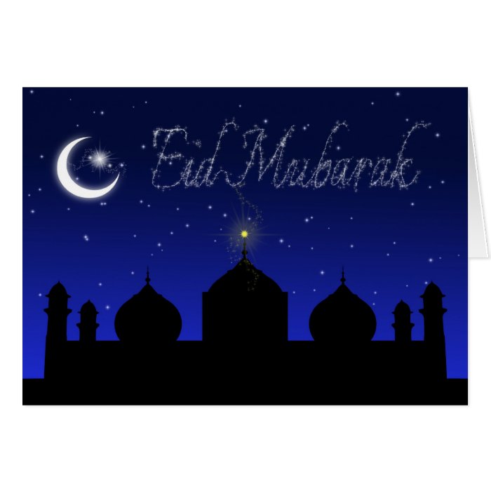 Eid Mubarak Islamic Greeting Card Zazzle 4254