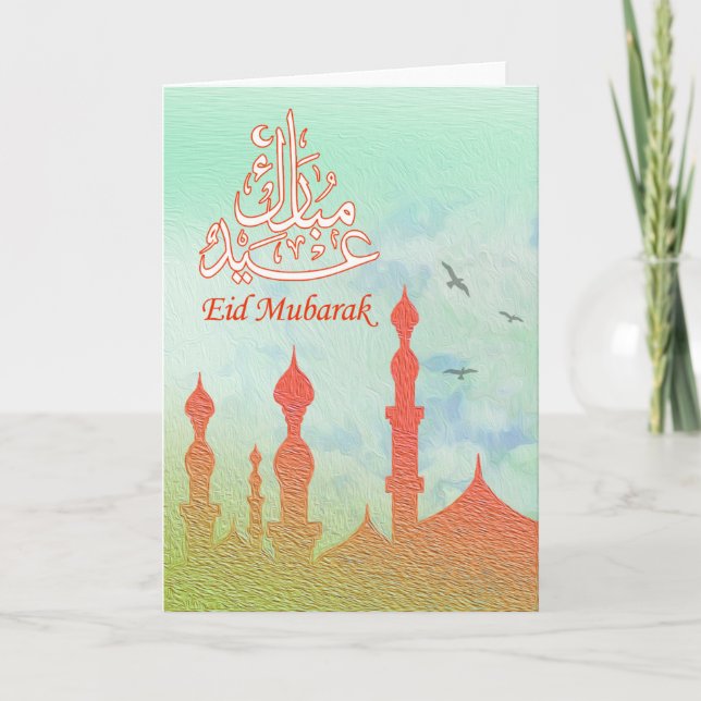 Eid Mubarak Islamic Greeting Card for Ramadan/Eid! (Front)