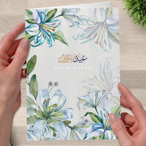 Eid Mubarak Islamic Greeting Lily Foil Holiday Card