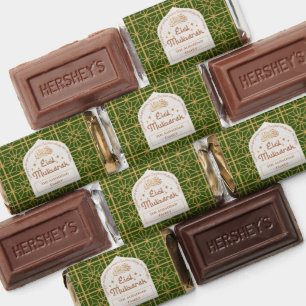 Eid Mubarak Islamic Holiday Elegant Green and Gold Hershey's Miniatures