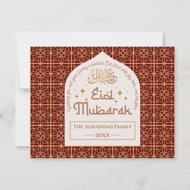 Eid Mubarak Islamic Holiday Elegant Red and Gold Card (Front)