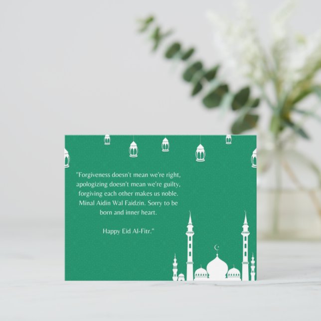 Eid mubarak kareem Islam arabic mosque calligraphy Postcard (Standing Front)