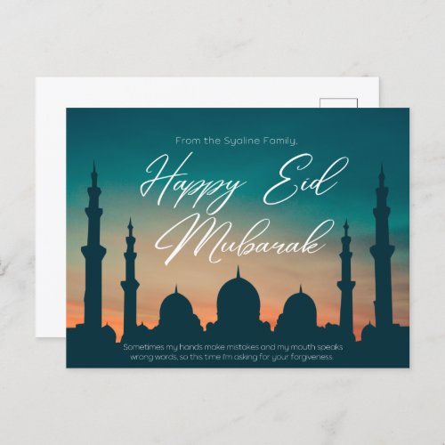 Eid mubarak kareem Islam arabic mosque calligraphy Postcard